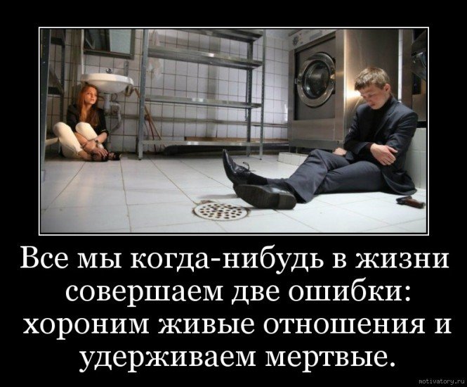 Консультация психотерапевта по семейным проблемам